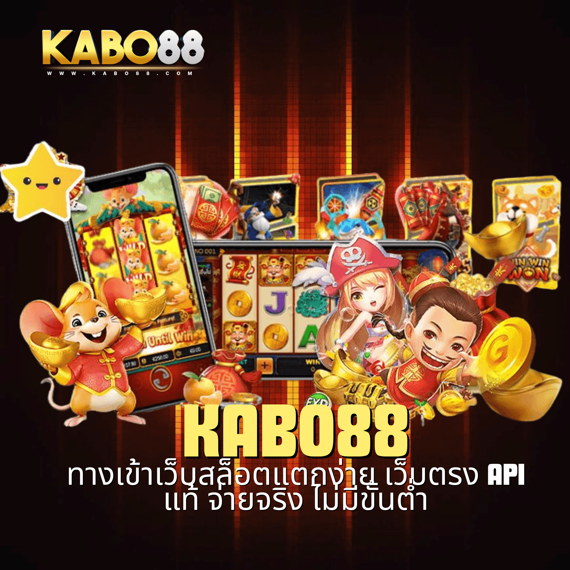 kabo88